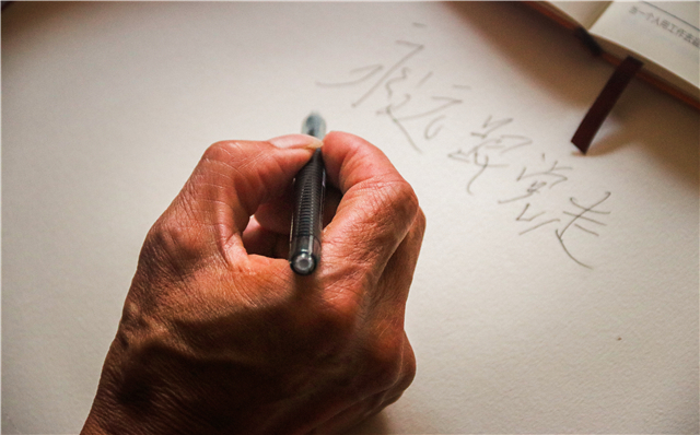 【三下乡】一支党员的力量  铸就一首党的歌——亲临中国共产党之走进农村老党员