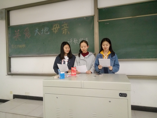 【完满班级】青春环境  环保一路同行——淬炼商学院四月完满班级主题活动（十七）