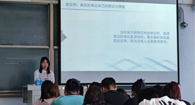 【完满班级】饱读万卷书籍 品味中华文化——“大咖阅读”系列活动之精神食粮