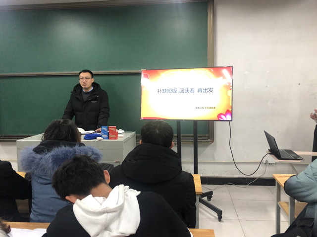 夯实基层基础 激发基层活力——智能工程学院“补缺短板 回头看再出发”座谈会