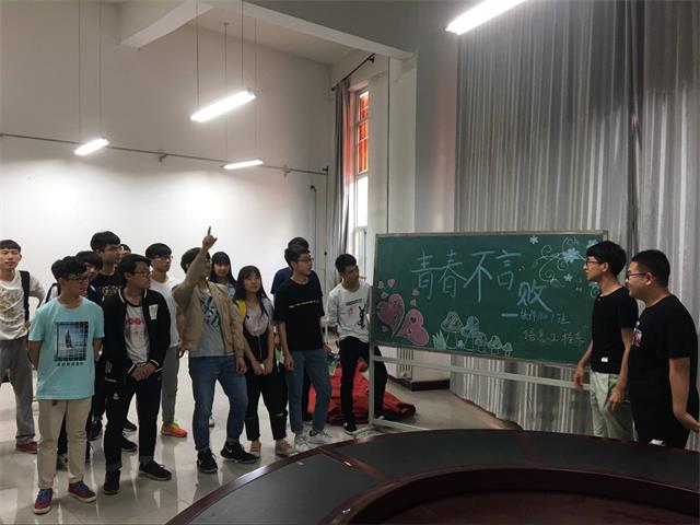 【完满班级】那一年  这一年不变的是奋斗的姿态——信工系完满班级活动（二）