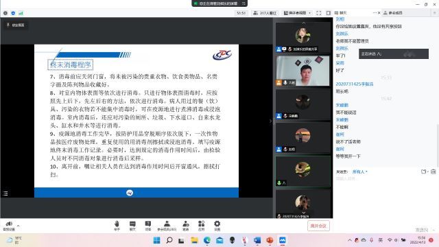 【辅导员说完满】暗夜终有破晓时 愿春回大雁归——艺术传媒学院2020级辅导员说完满活动