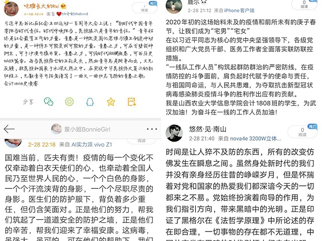 【完满班级】一个时代的责任——淬炼商学院会计1808班完满班级活动