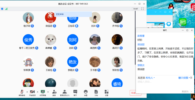 【完满班级】吐槽大会——远景1804班完满班级活动