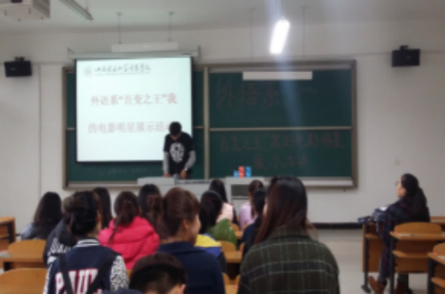 【荣誉周】十佳五四红旗团支部·外语系1402团支部风采展