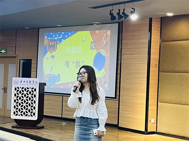 【辅导员说完满】戏精 你准备好了吗——淬炼·国际商学院2021级辅导员说完满活动