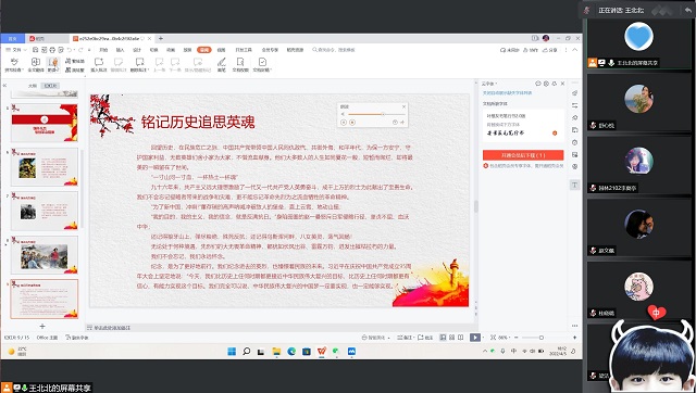 【完满班级】缅怀革命先烈 祭奠抗疫英烈——食品与环境学院园林2102班完满班级活动