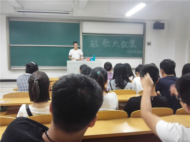 【完满班级】机电工程系工设1501班、电子1501班“班歌大征集”完满班级主题活动