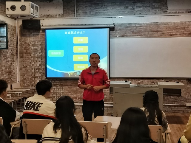 【辅导员说完满】脚踏实地 共赴未来——远景学院20级辅导员说完满活动