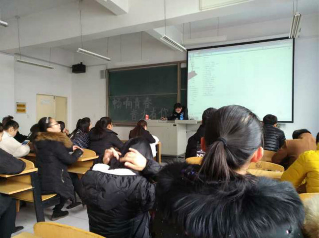 【完满班级】音乐下的沉思——环科系环科1601完满班级活动