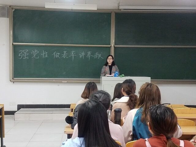 【完满班级】路在脚下 心在飞扬——淬炼商学院三月完满班级主题活动（四十）