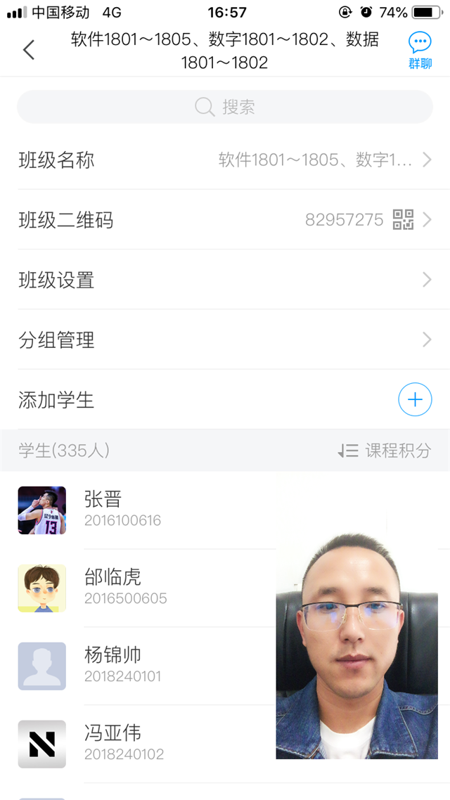 【辅导员说完满】“你好 大三”——大数据学院、信息工程学院2018级主题班会