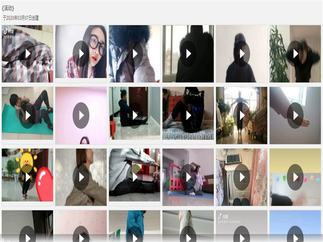 【完满班级】宅出新花样――淬炼商学院财务1702班完满班级活动