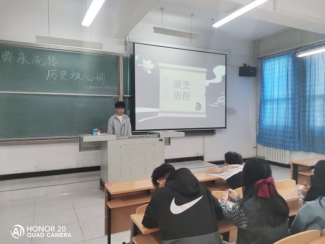 【完满班级】经典永流传 历史放心间——软件2004班完满班级活动