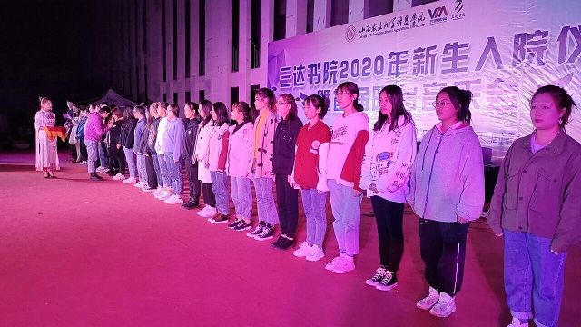 三达书院2020年新生入院仪式暨阳台音乐会成功举办