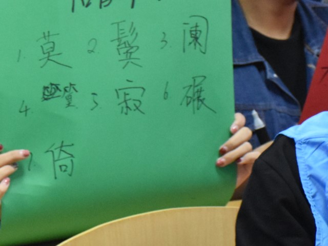 【完满班级】数风流人物 还看今朝——信工系软件1706班感受中华文化魅力