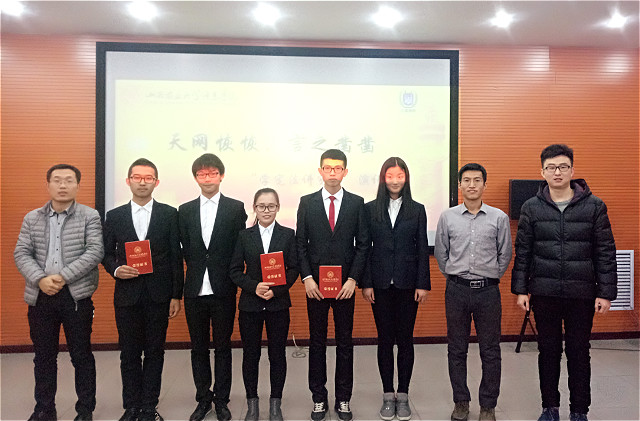 远景学院“天网恢恢,言之凿凿”宪法演讲比赛成功举办