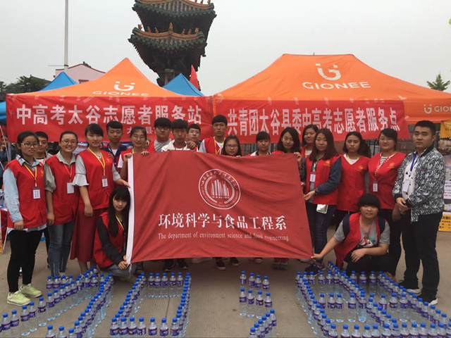 环科系携手太谷县古城志愿者联合会助力高考