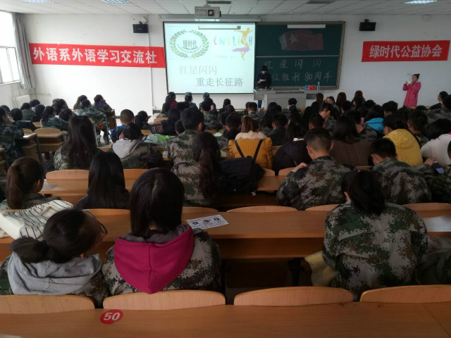 【燃青春 聚能量】乘春风 为梦想起航——外语学习交流社获“全国学生最具影响力理论学术社团”