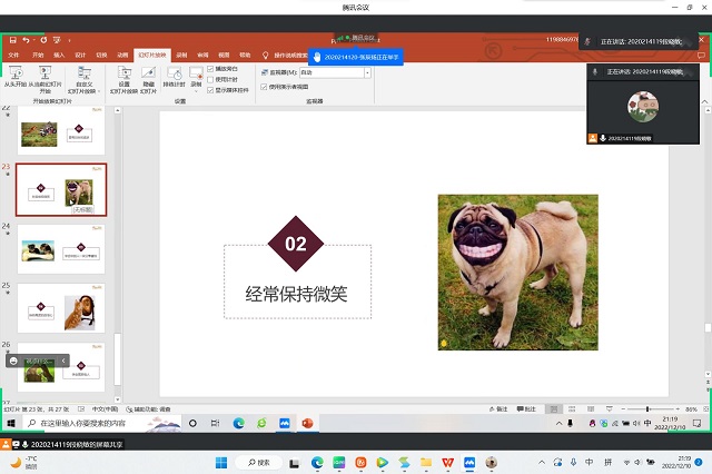【完满团支部】追逐梦想 砥砺前行——大数据学院、信息工程学院数据2001班完满团支部活动