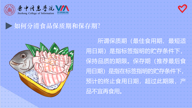 【情暖社区】市民课堂297期:平安乡——乡村儿童安全教育第三讲