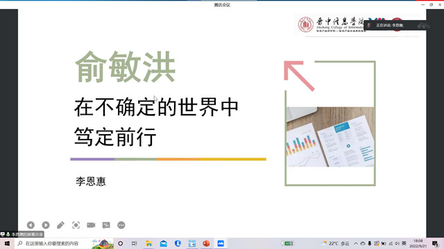 时代向前 吾辈向上——商务英语学院“手执画笔,逐梦前行” 做新时代“上善”好青年