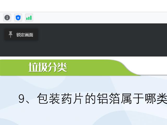 【完满班级】与园林相拥 同绿色共荣——食品与环境学院动医2103班完满班级活动