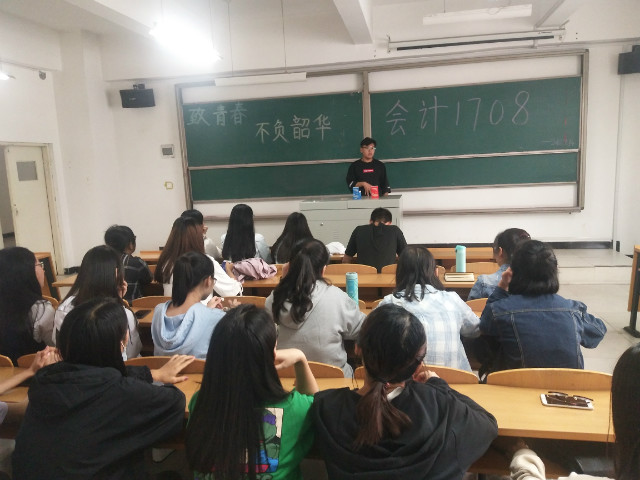 【完满班级】乐符下的青春——淬炼商学院完满班级主题活动（十五）