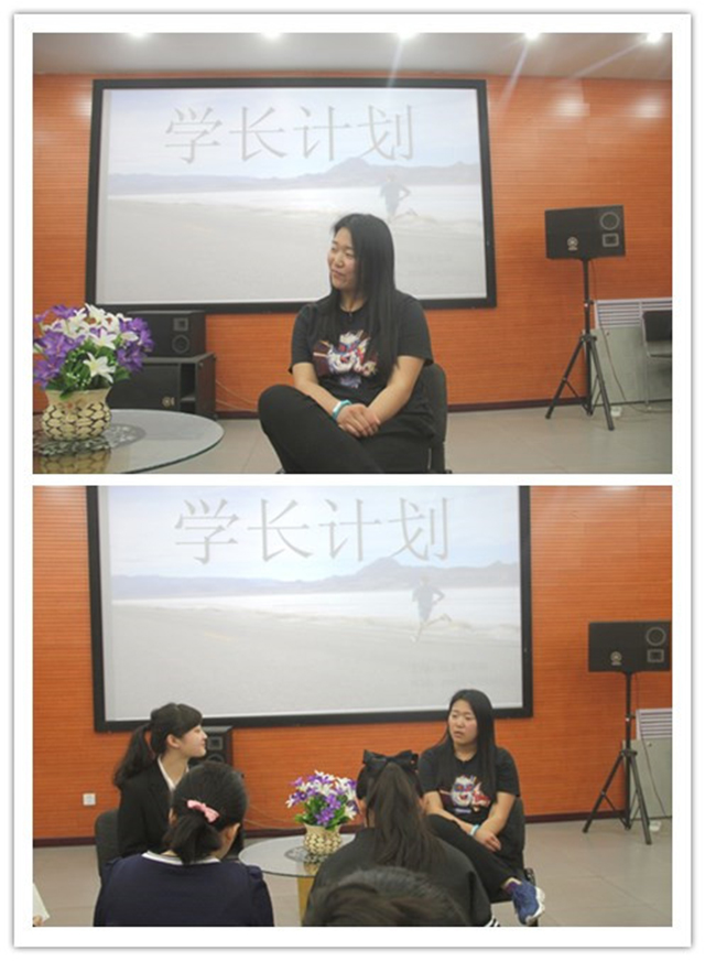【学长计划】远景学院第44期学长计划之霸气宇哥养成记
