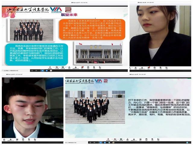 你我携手 共同成长——艺术传媒学院“故事分享 你我同行”超级学长系列活动第二十六期
