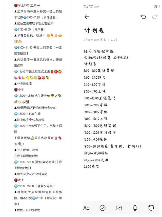 【书院传真】青藤书院五月特色亮点工作回顾