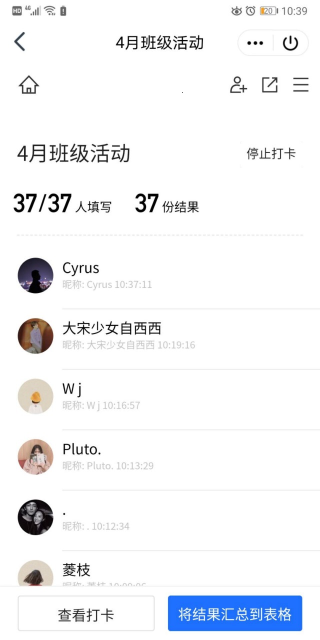 【完满班级】漫漫成长路 ——淬炼学子别样方式感恩父母