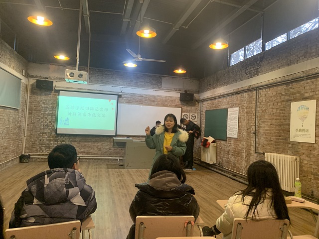 体味传统文化 共赏儒家魅力——远景学院青马工程骨干班活动