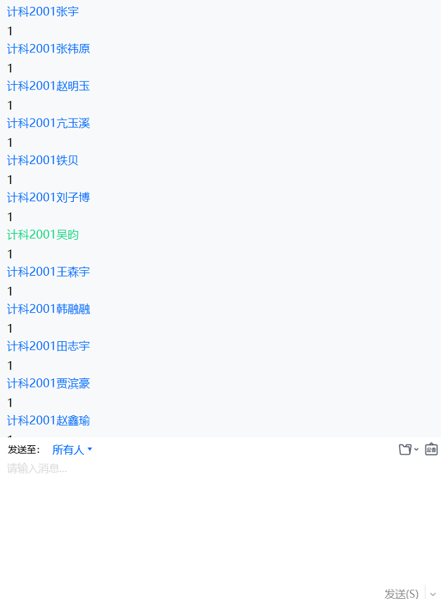 【完满班级】粽情端午 浓情端午——大数据学院、信息工程学院计科2001班完满活动