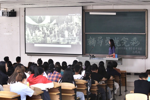 【辅导员说完满】五四精神传薪火 激昂奋进献青春——经济与管理学院开展“勇担时代重任 书写奋斗青春”主题年级会