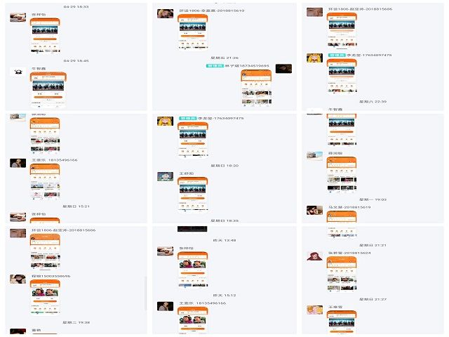 【完满班级】红军不怕远征难——环设1806班公益捐步活动
