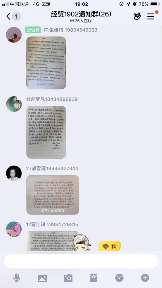 【完满班级】艺术魅力 炫我风采——外语系英语1906班、经贸1902班4月完满班级活动