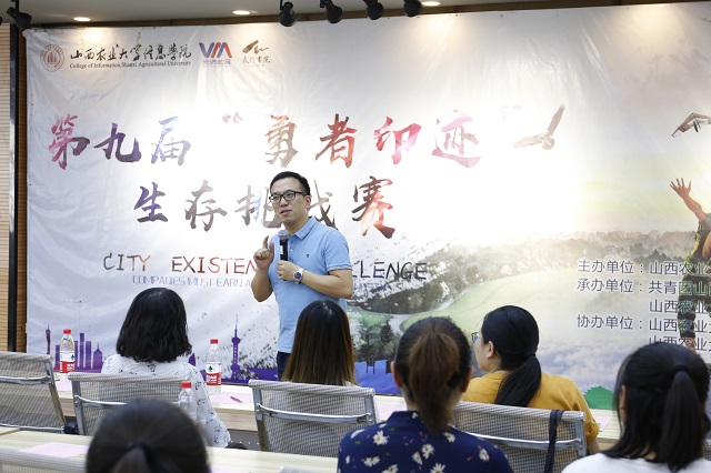 第九届“勇者印迹”生存挑战赛完满落幕