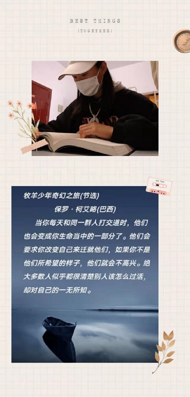 【完满班级】绽放青春 辉煌人生——经济与管理学院四月完满班级纪实(三)