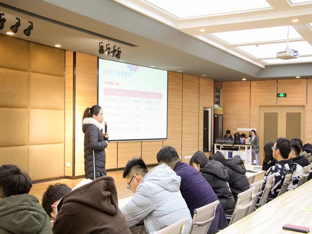 放飞心灵 扬帆起航——艺术传媒系心理健康教育讲座