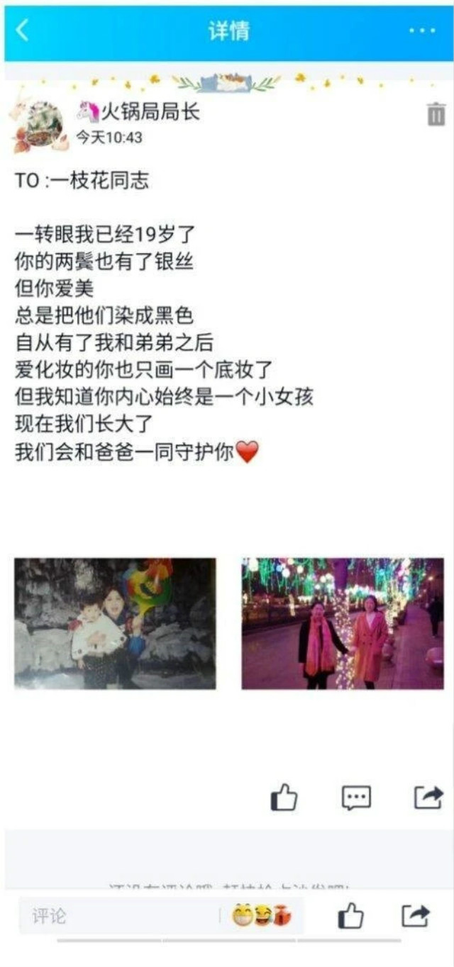 杏花学子以爱之名 深情告白母亲