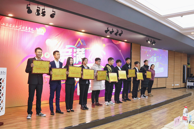 第九季完满班级“十佳团队”及“优秀建设单位”评选活动凝聚班级力量