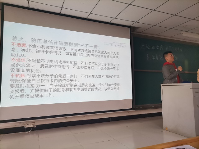 【辅导员说完满】保持理性消费 正确看待双十一——大数据学院、信息工程学院2020级辅导员说完满