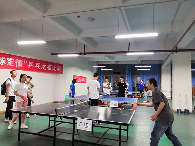【缤纷百团】用球拍创造成绩 让旋转进行到底——第八届 “一球定情”乒乓之夜