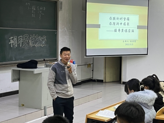 【辅导员说完满】在跌倒时坚强 在挫折中成长——淬炼·国际商学院2022级“辅导员说完满”专题活动