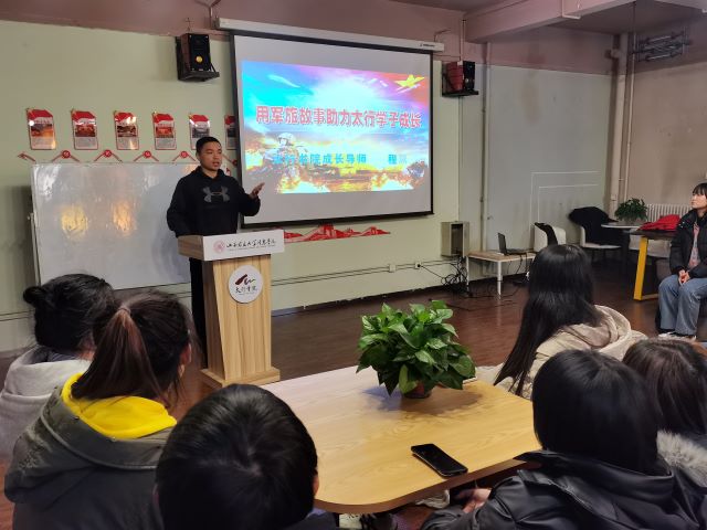 【书院传真】太行书院十二月特色亮点回顾