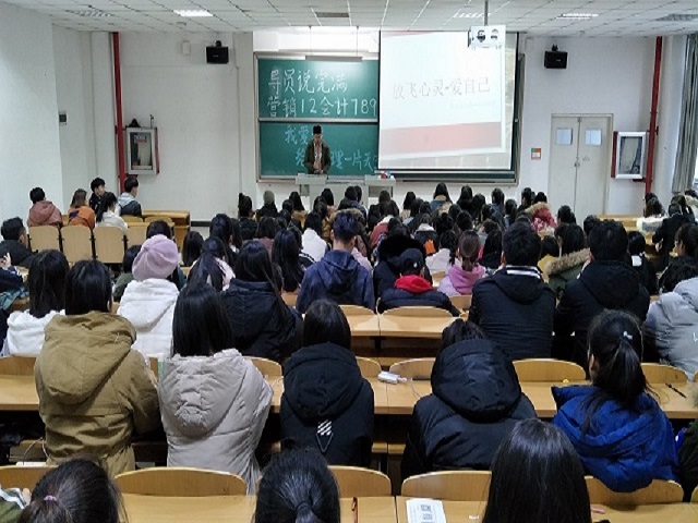 【辅导员说完满】我爱我 给心理一片天空——淬炼商学院“辅导员说完满”专题活动（二十五）