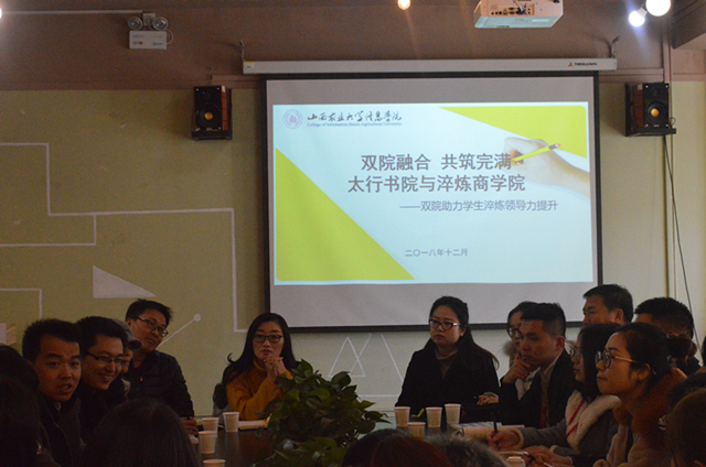 【1+1>2】各院系积极推动完满教育与学术教育联动融合发展 提高学生实践能力