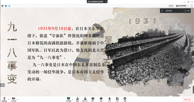 【辅导员说完满】青春奋进正当时 筑梦不负新时代——智能工程学院20级辅导员说完满