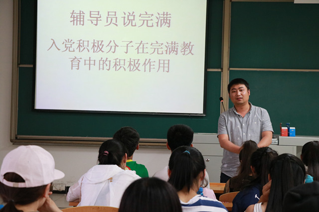 【辅导员说完满】外语与完满的那些事